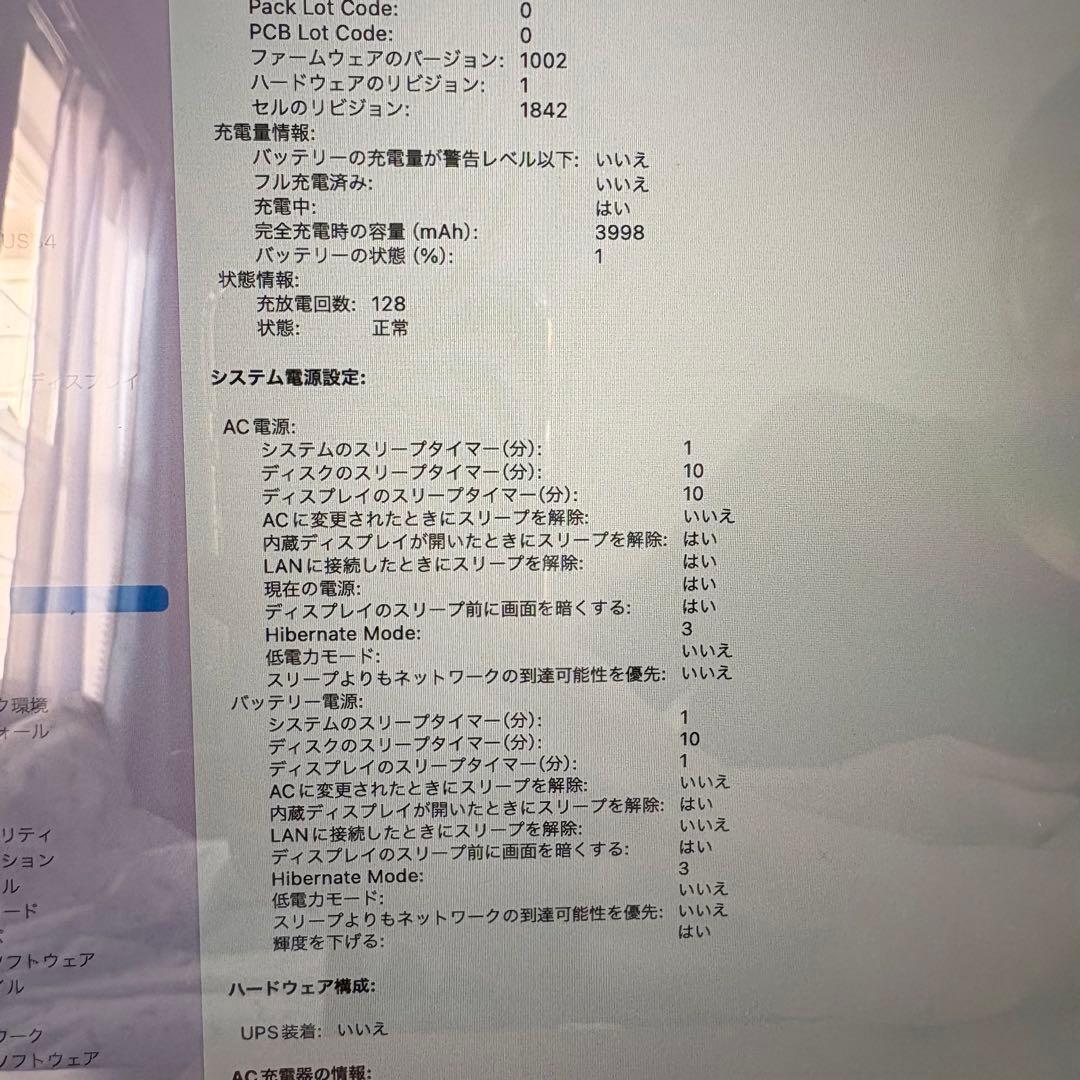 MacBook 13インチ ローズゴールド 本体と充電器付き