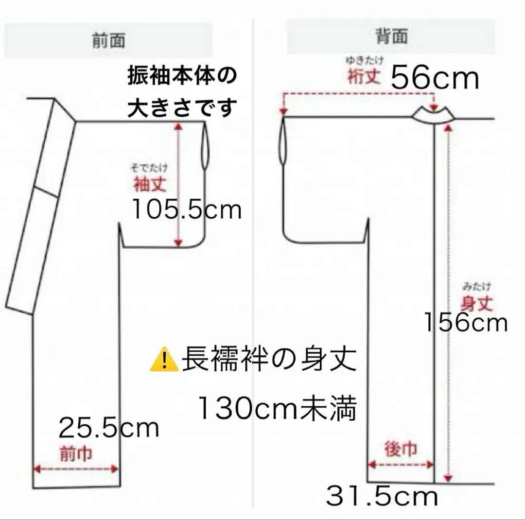 ( ¨̮) 成人式　振袖フルセット新品　彼岸花　個性的　正絹