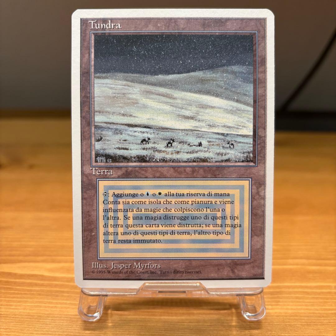 [NM]Tundra 3ED IT リバイズド デュアルランド MTG