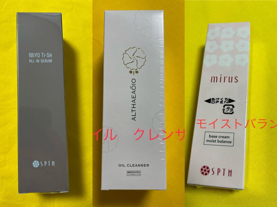 セプテム　ミヨティーサ　&オイルクレンザー　レフィル　モイストバランス　各1本