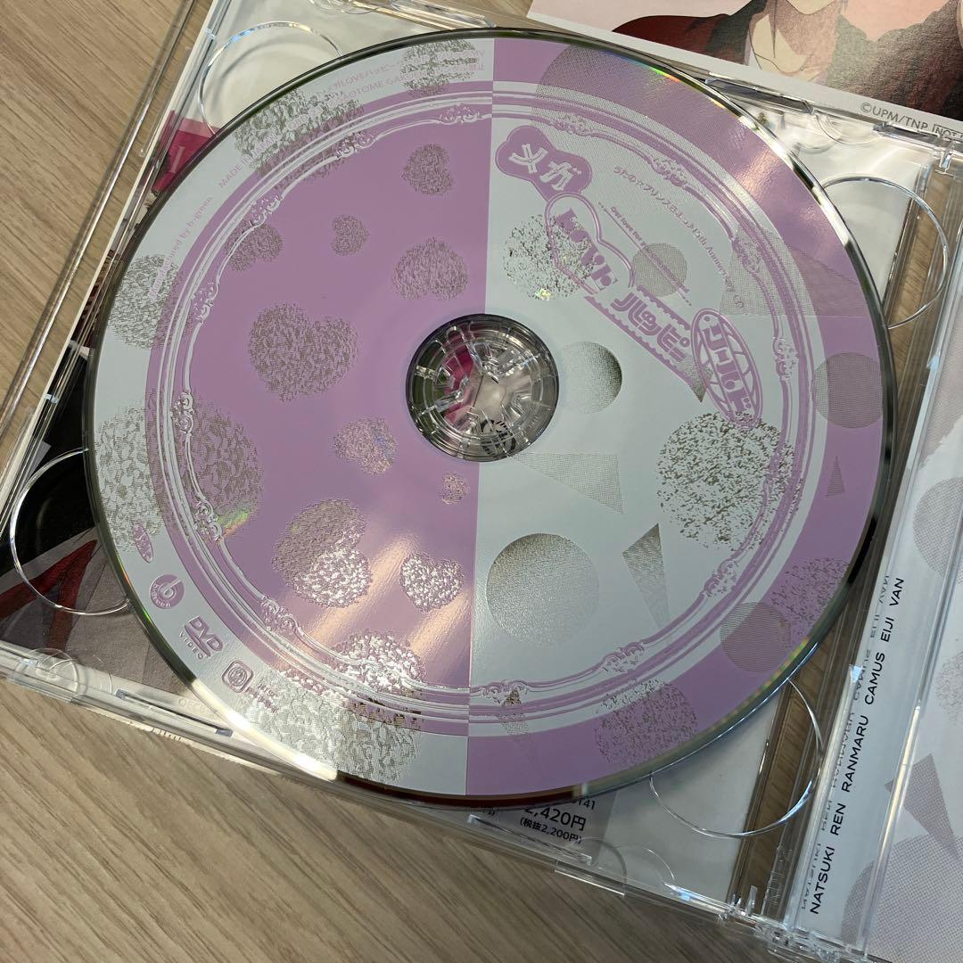 うたプリ 15th Anniversary 蘭丸 直筆 サイン CD