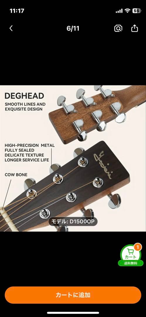 S.yairi D1500 アコースティックギター