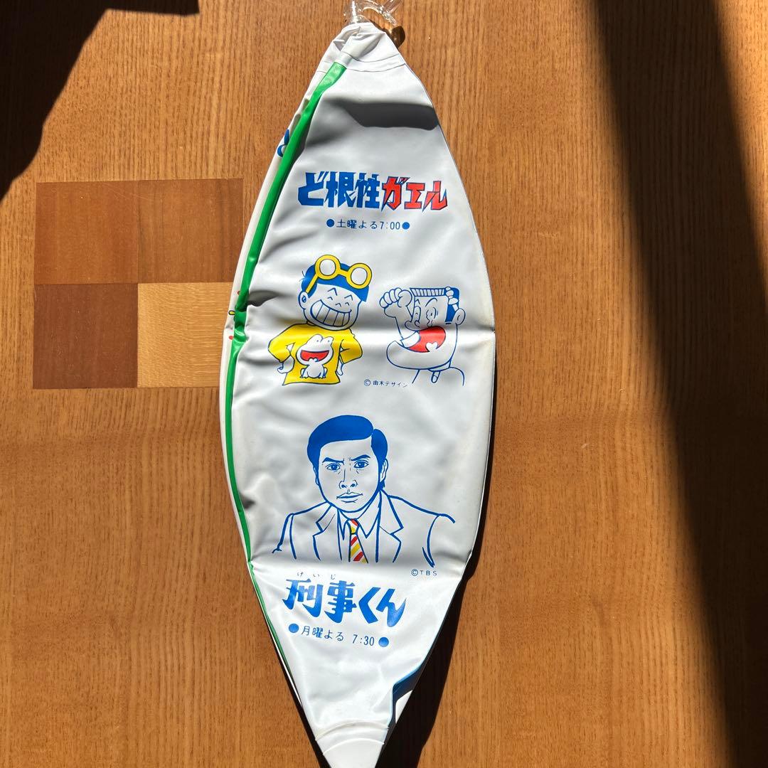 か*ん様 レトロなビーチボール