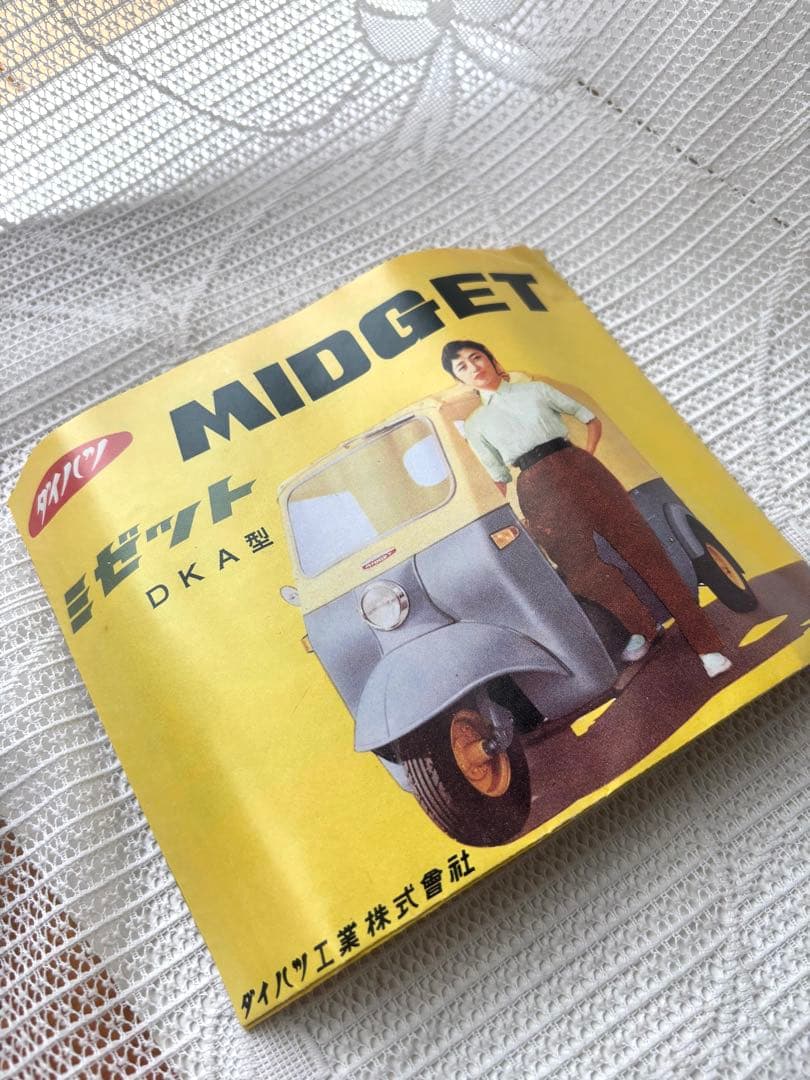 鉄人28号ミゼット復刻版　300個限定　箱付き　美品　全長約20cm