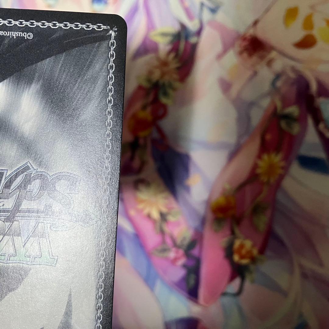 ヴァイスシュヴァルツ　水上のユーフォリア 伊吹 翼　サイン　SEC