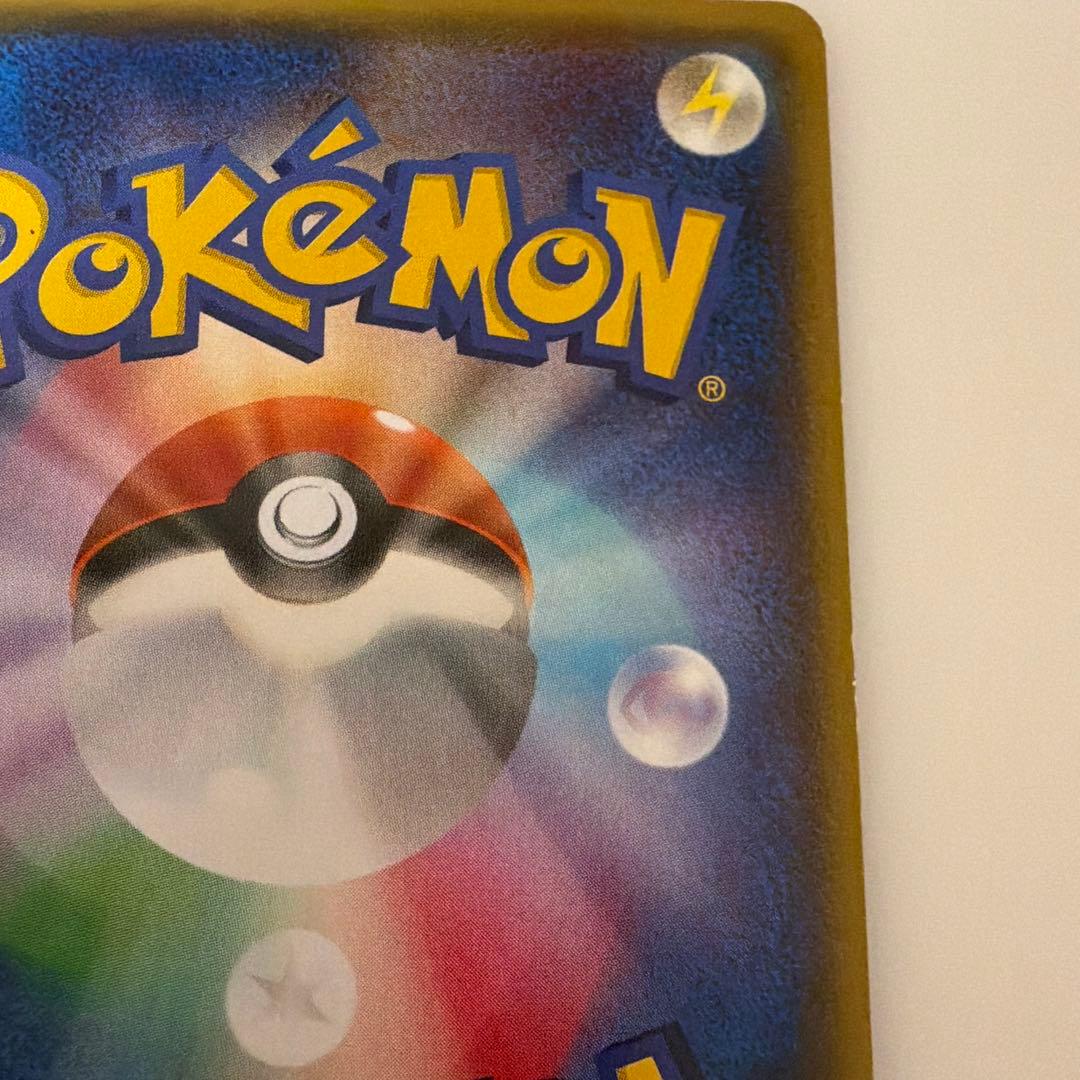 センパイとコウハイSR