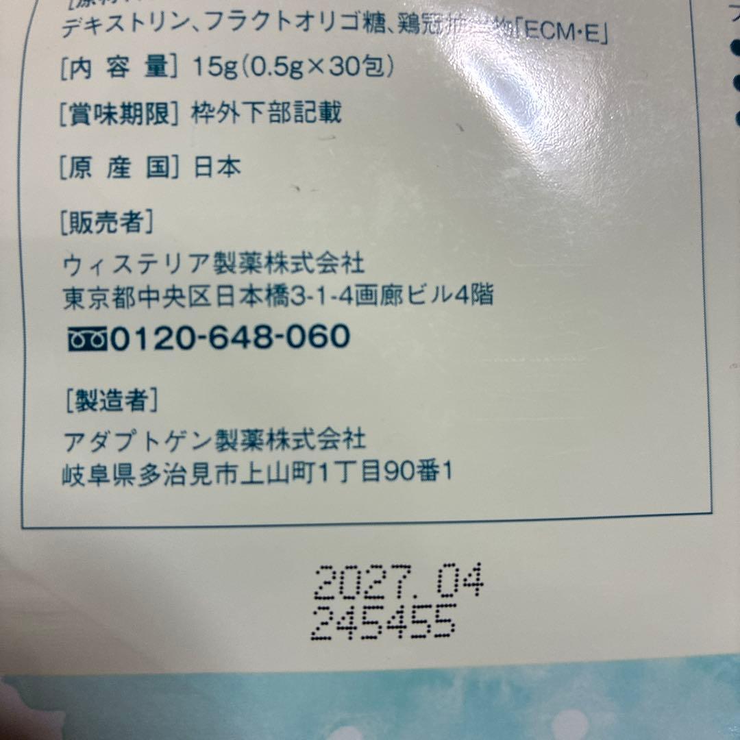 Lovely B 犬・猫用 サプリメント 30包入り