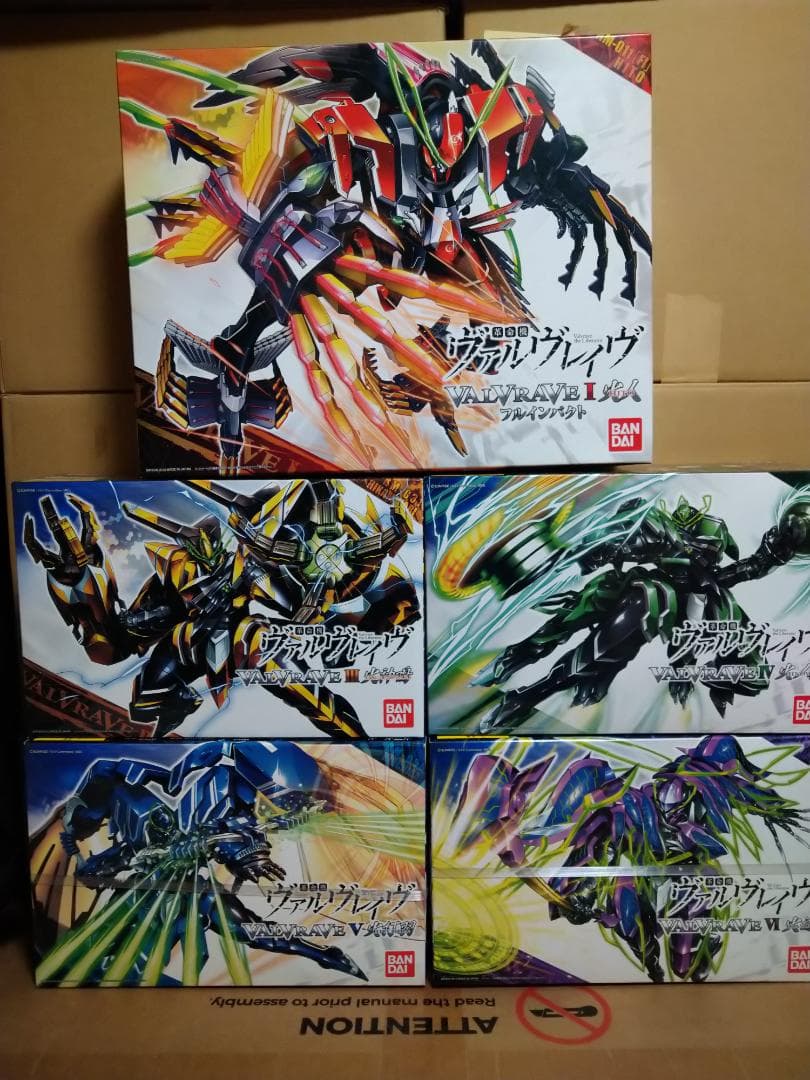 ヴァルヴレイヴ 5体セット