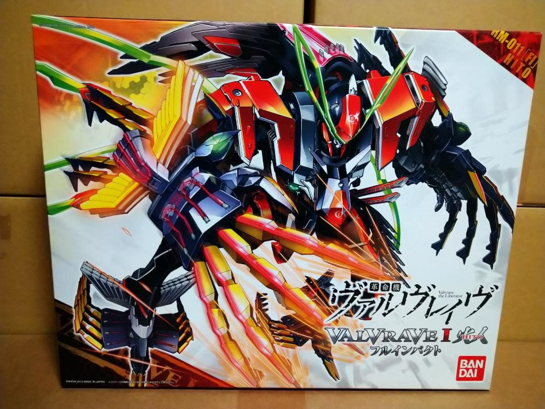 ヴァルヴレイヴ 5体セット