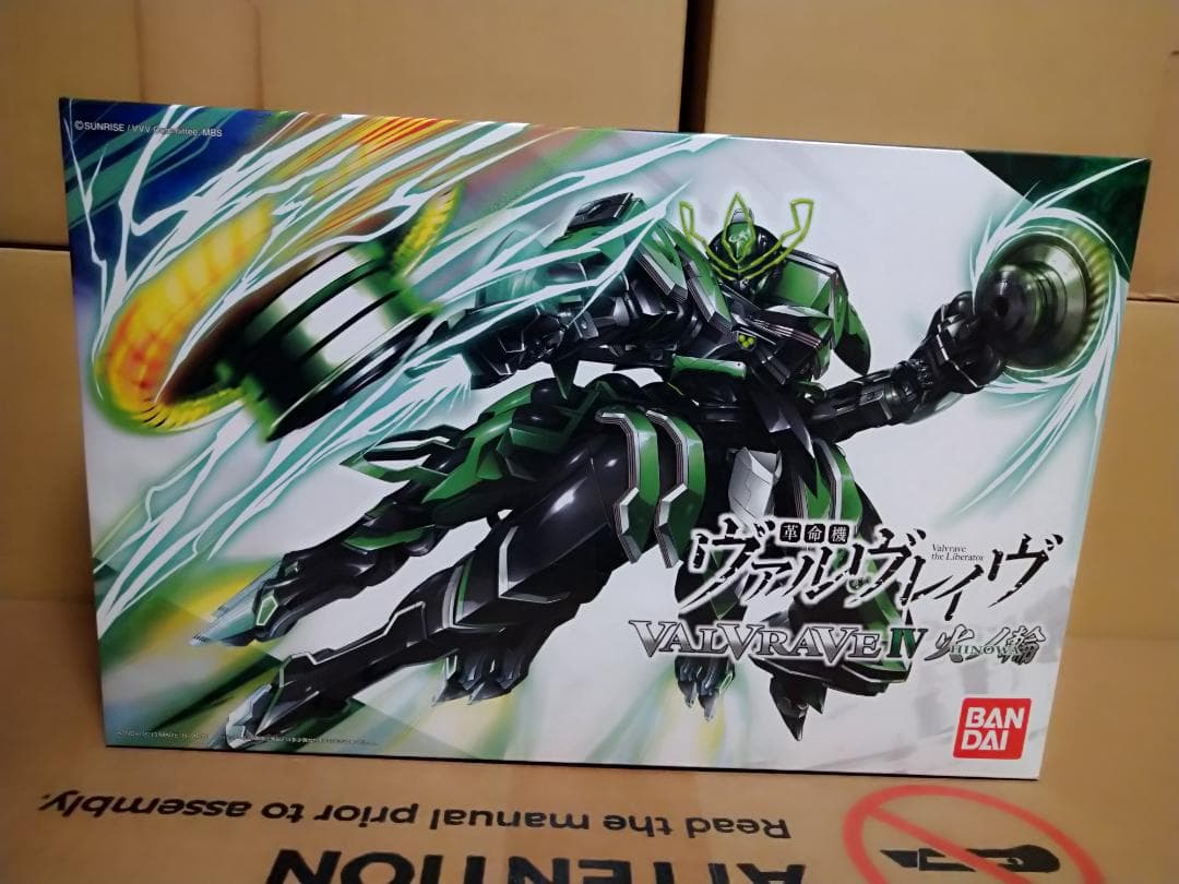 ヴァルヴレイヴ 5体セット