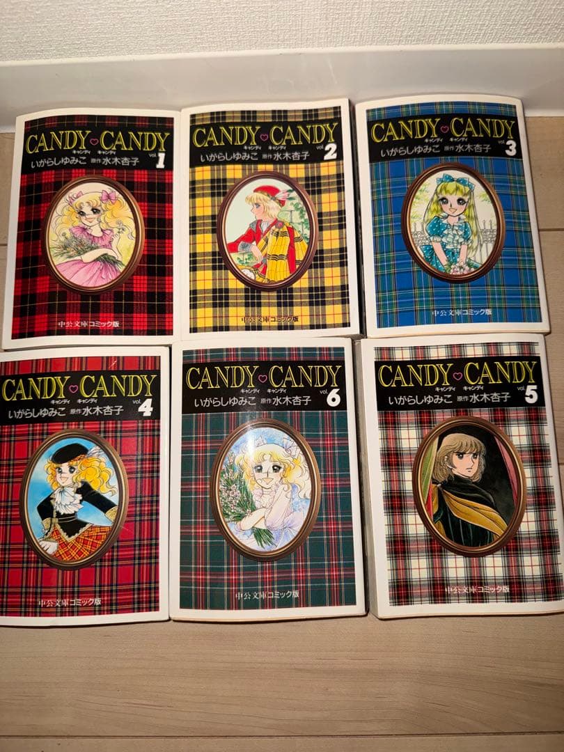 文庫　キャンディキャンディ　1〜6巻　全巻セット