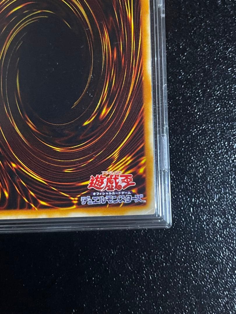 遊戯王 青眼の光龍 スーパーレア 台湾試写会限定