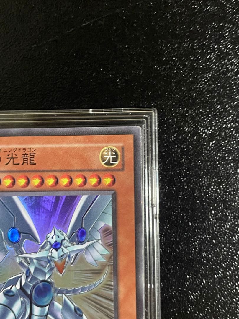 遊戯王 青眼の光龍 スーパーレア 台湾試写会限定