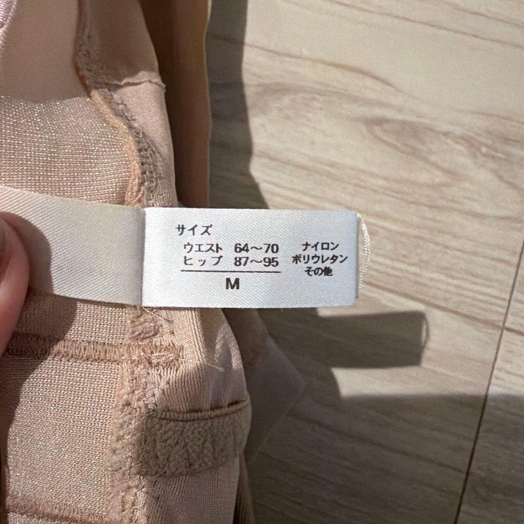 トリートドレッシング　ブライダルインナーセット