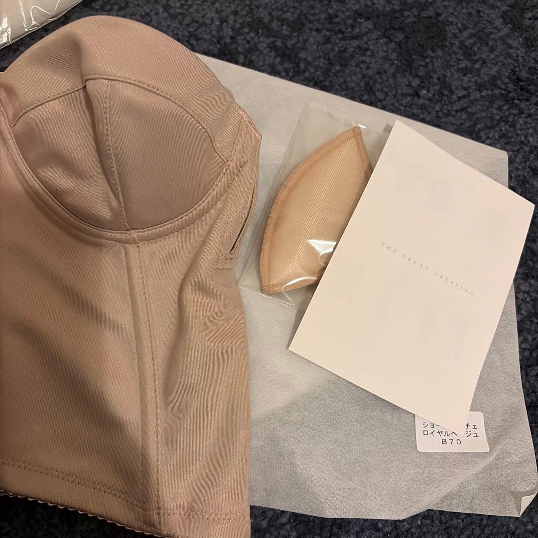 トリートドレッシング　ブライダルインナーセット