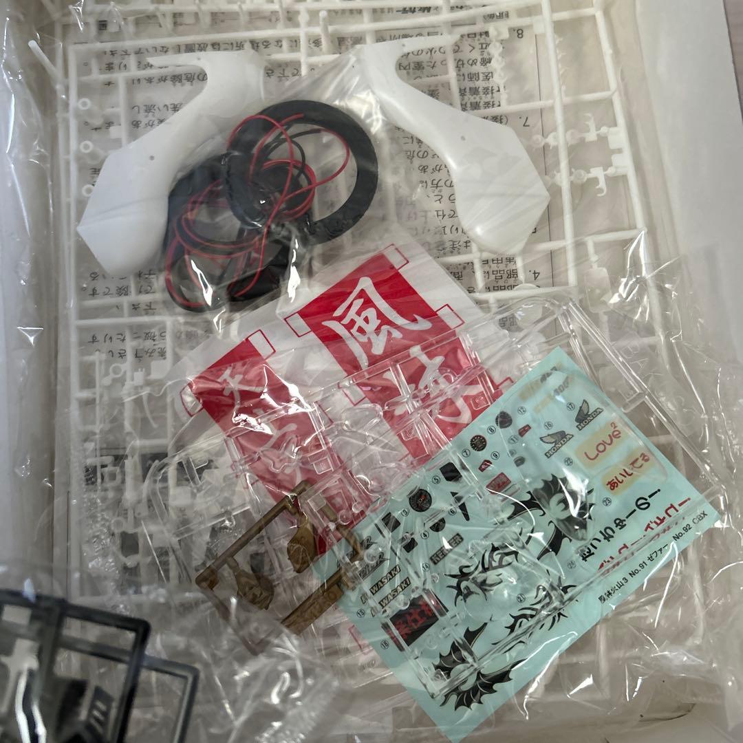 俺のマシンCBX400F プラモデルキット