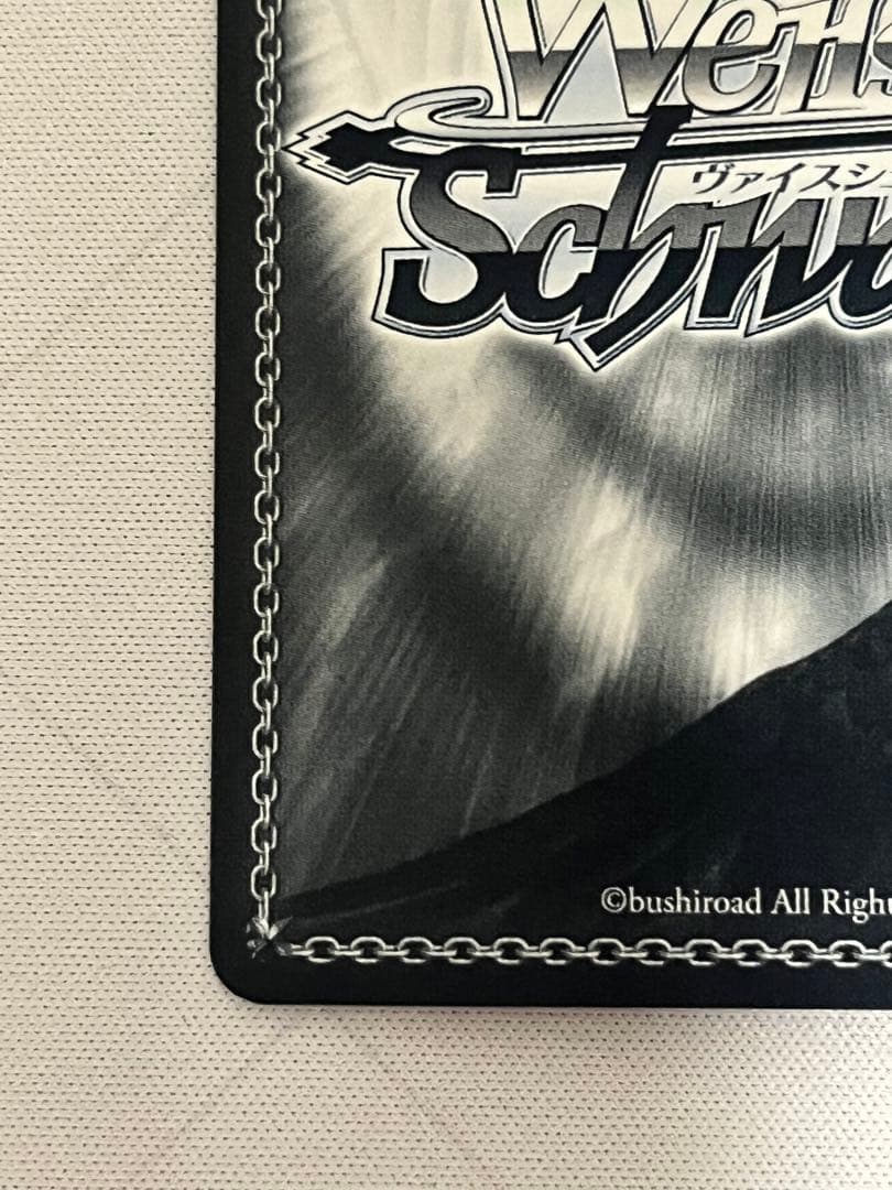 ws ヴァイスシュヴァルツ　いなとタコグラム　一伊那尓栖 SSP サイン