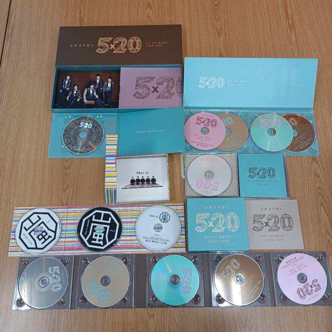 嵐 CD DVD Blu-ray 大量 まとめ売り ※ばら売り不可