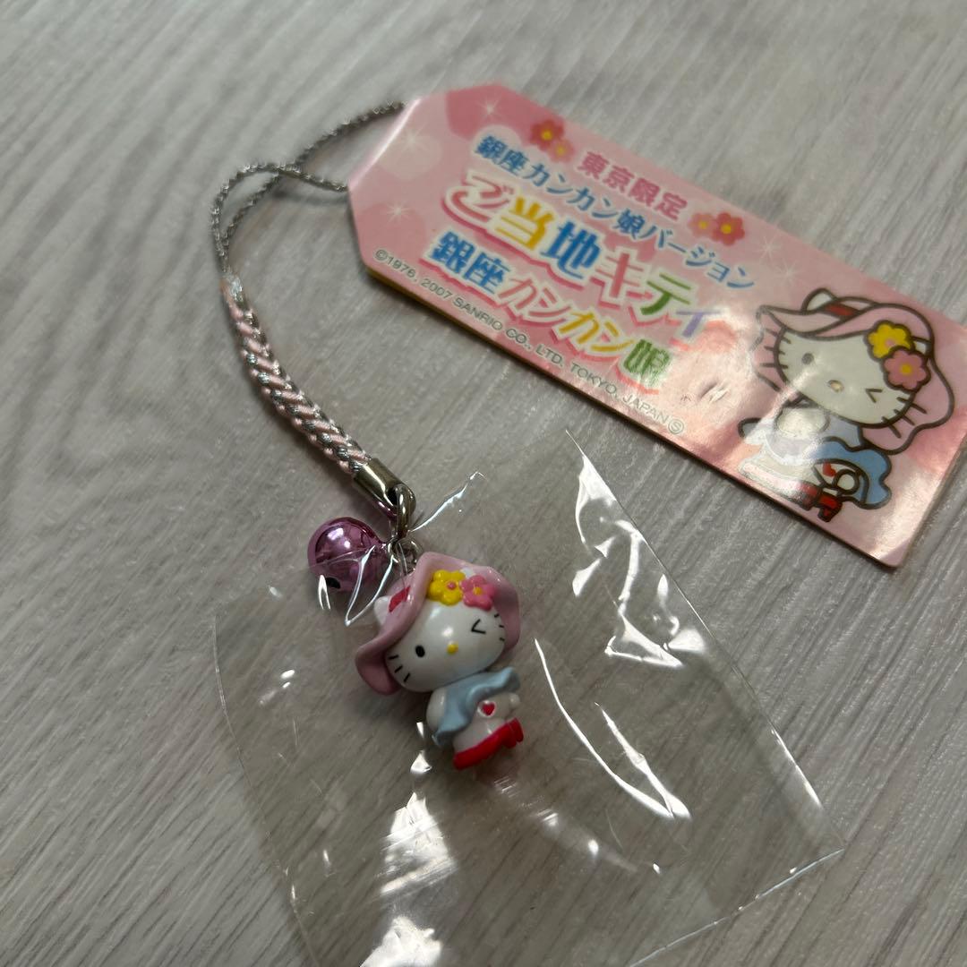 ご当地キティ　銀座カンカン娘