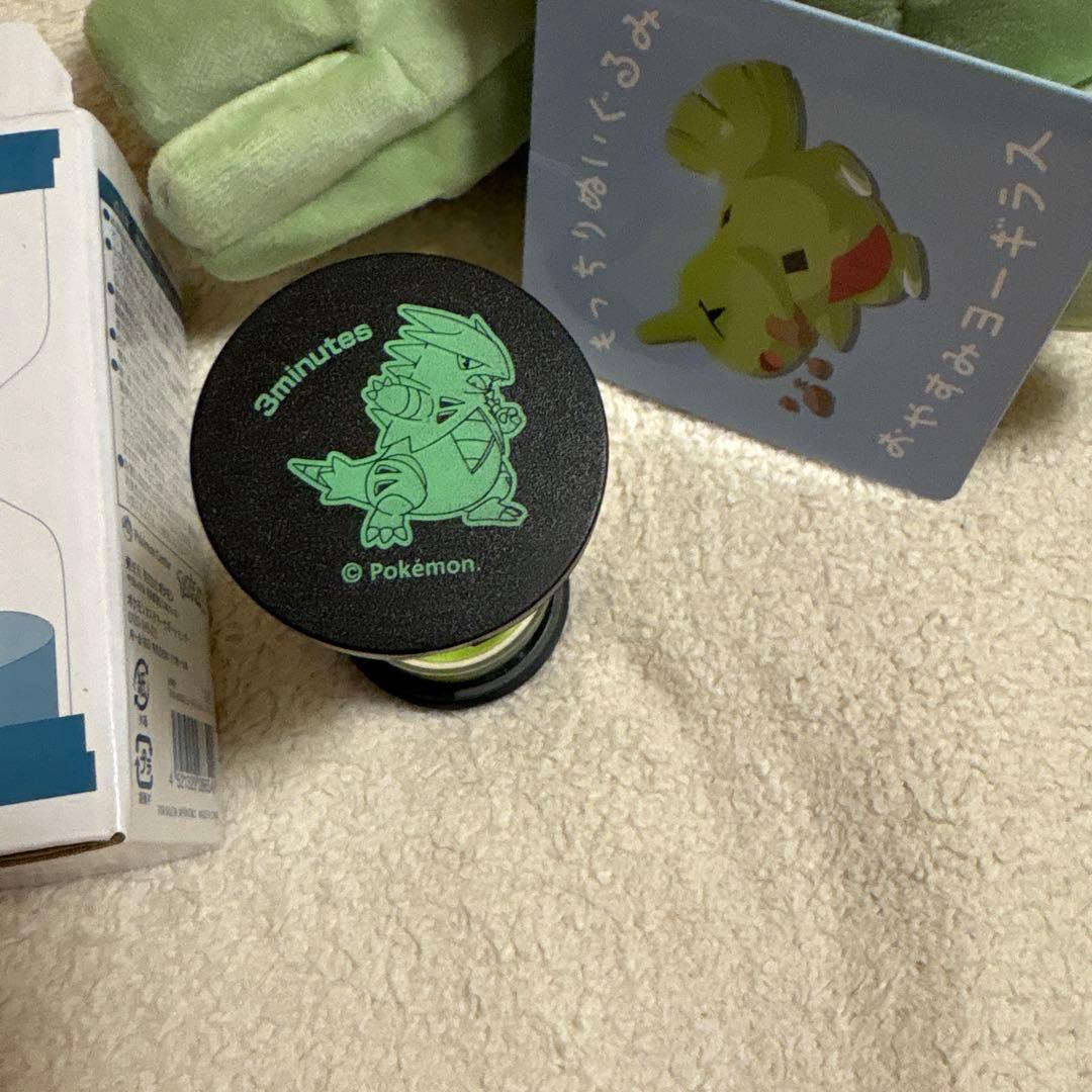 ポケモンセンターオリジナル　ヨーギラス　ぬいぐるみ　砂時計　もっちり