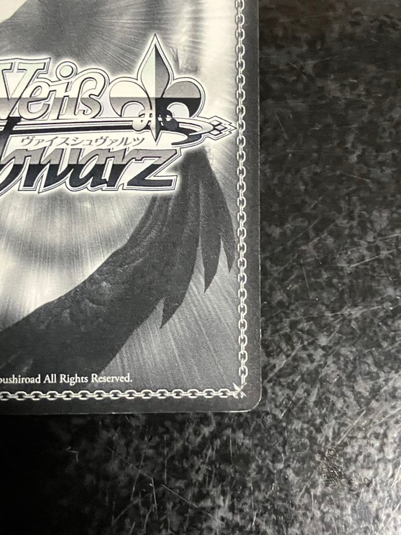 ヴァイスシュヴァルツ 宝石魔術師 凛 SP サイン