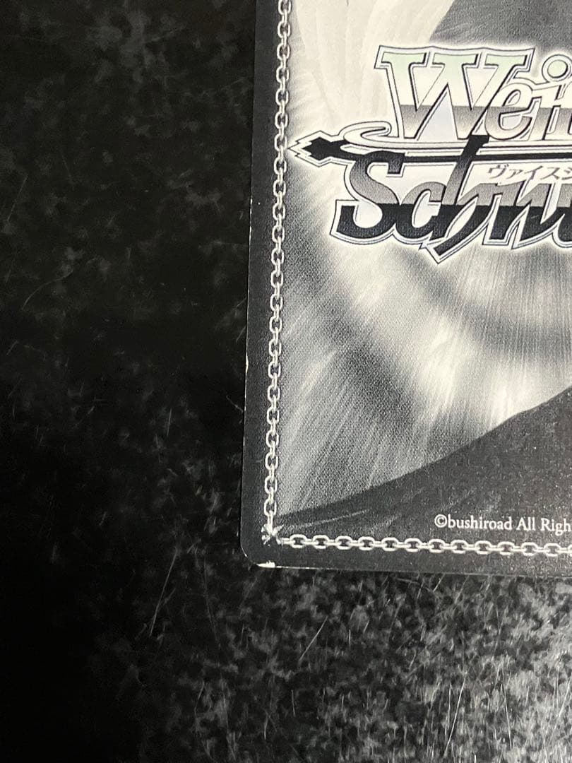 ヴァイスシュヴァルツ 宝石魔術師 凛 SP サイン