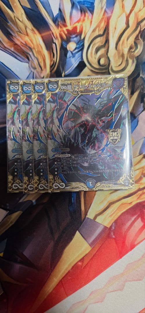 ア*可様 ∞龍ゲンムエンペラー　DMEX14 秘5/秘12　シークレット