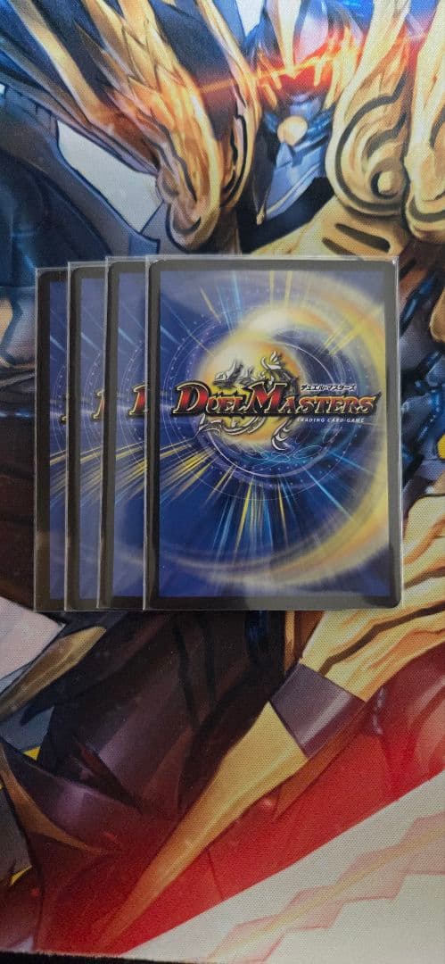 ∞龍ゲンムエンペラー　DMEX14 秘5/秘12　シークレット