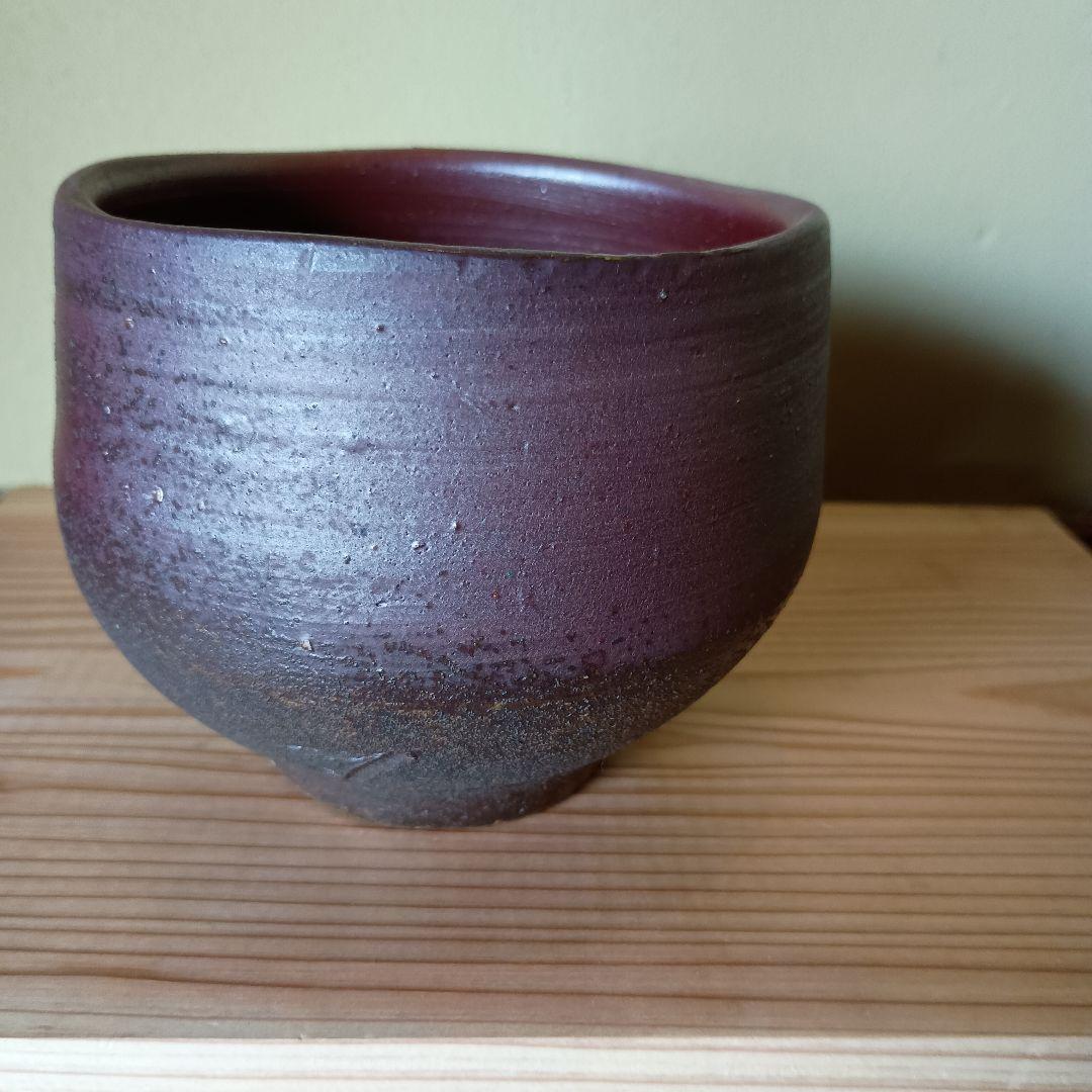 人間国宝 藤原雄 作 備前　茶碗　共箱　共布　栞　最上位作