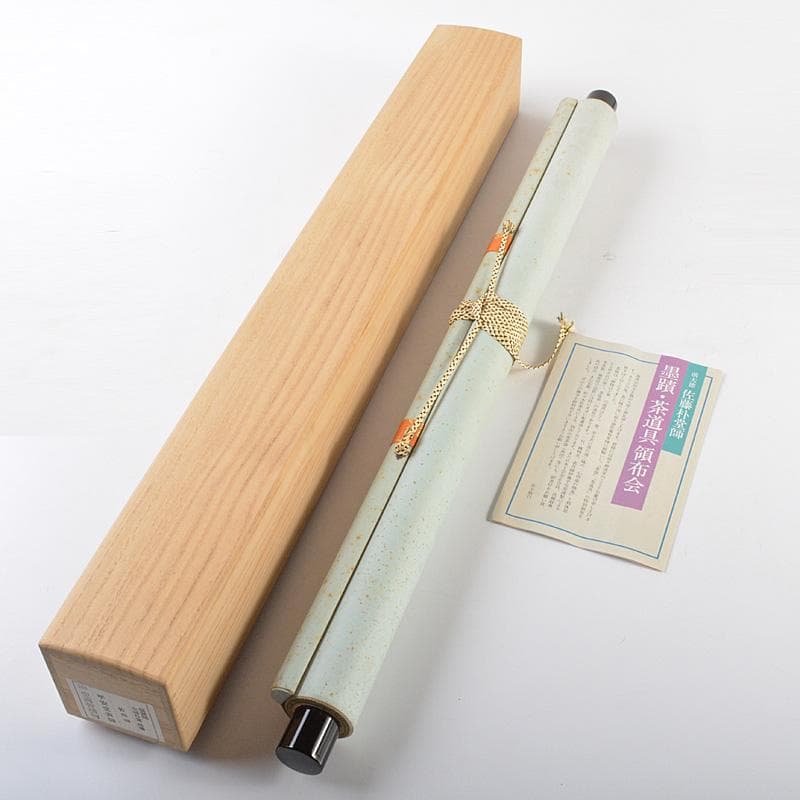 掛軸　竹林画　兜図　前大徳　佐藤朴堂添書　書付共箱　V　5708A