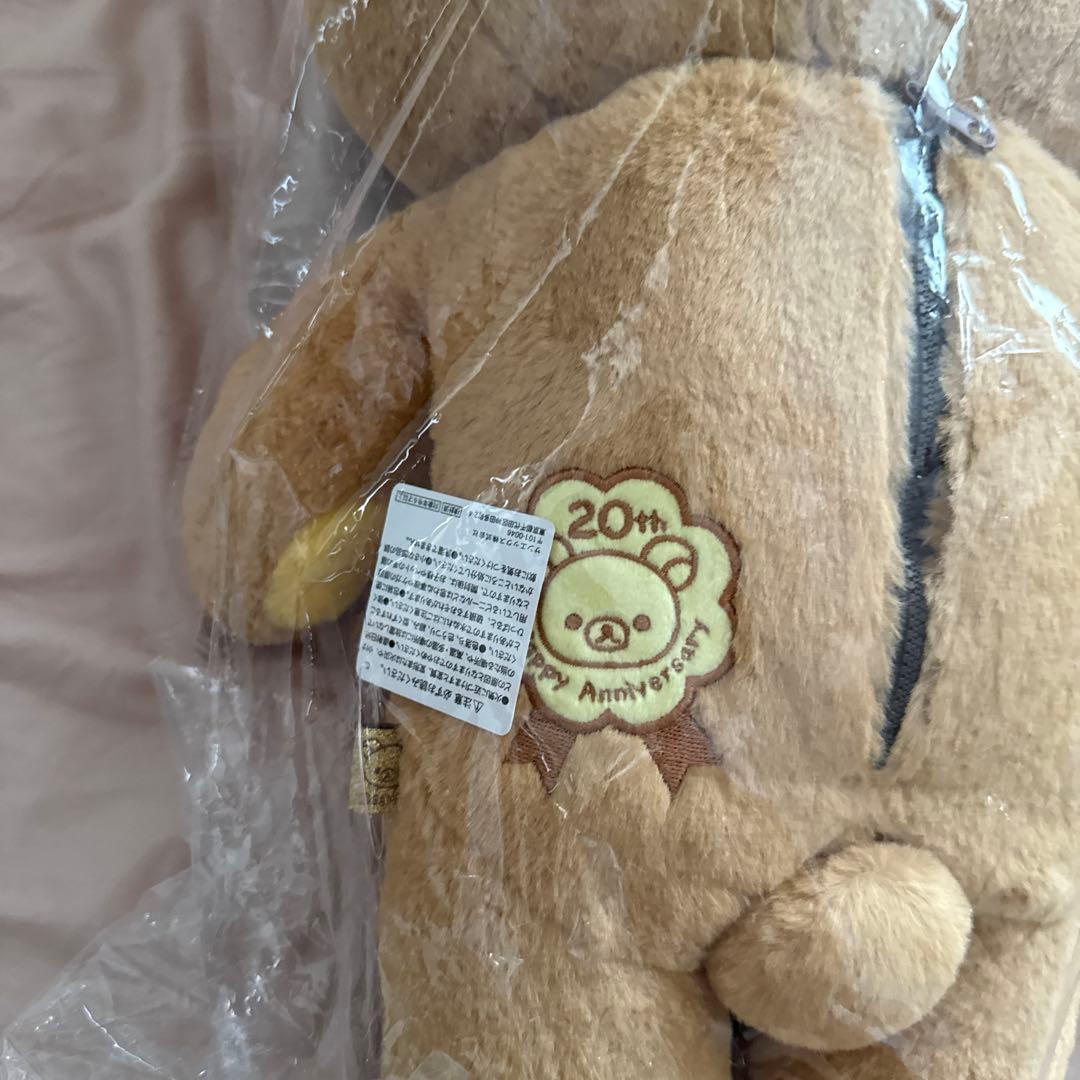 新品3点セット　成くま式 プレミアム ぬいぐるみ リラックマ　L 限定　20周年