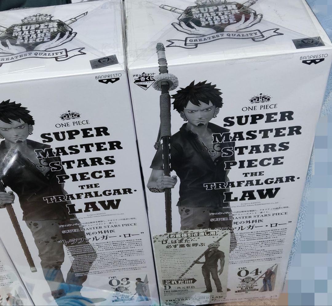 ワンピース フィギュア レア SMSP トラファルガーロー フルセット