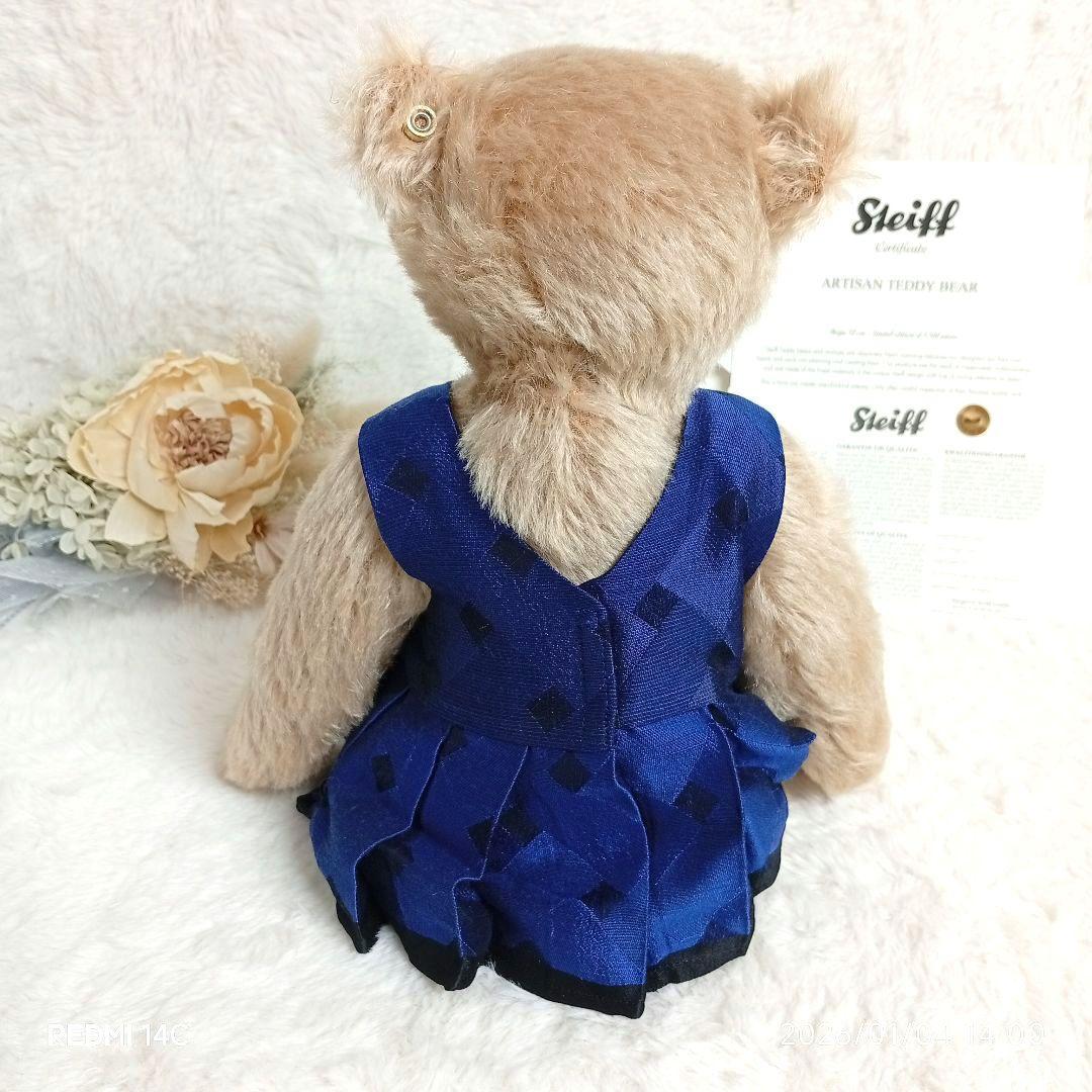 【No.47】Steiff アーティザン テディベア 限定1500体 証明書付