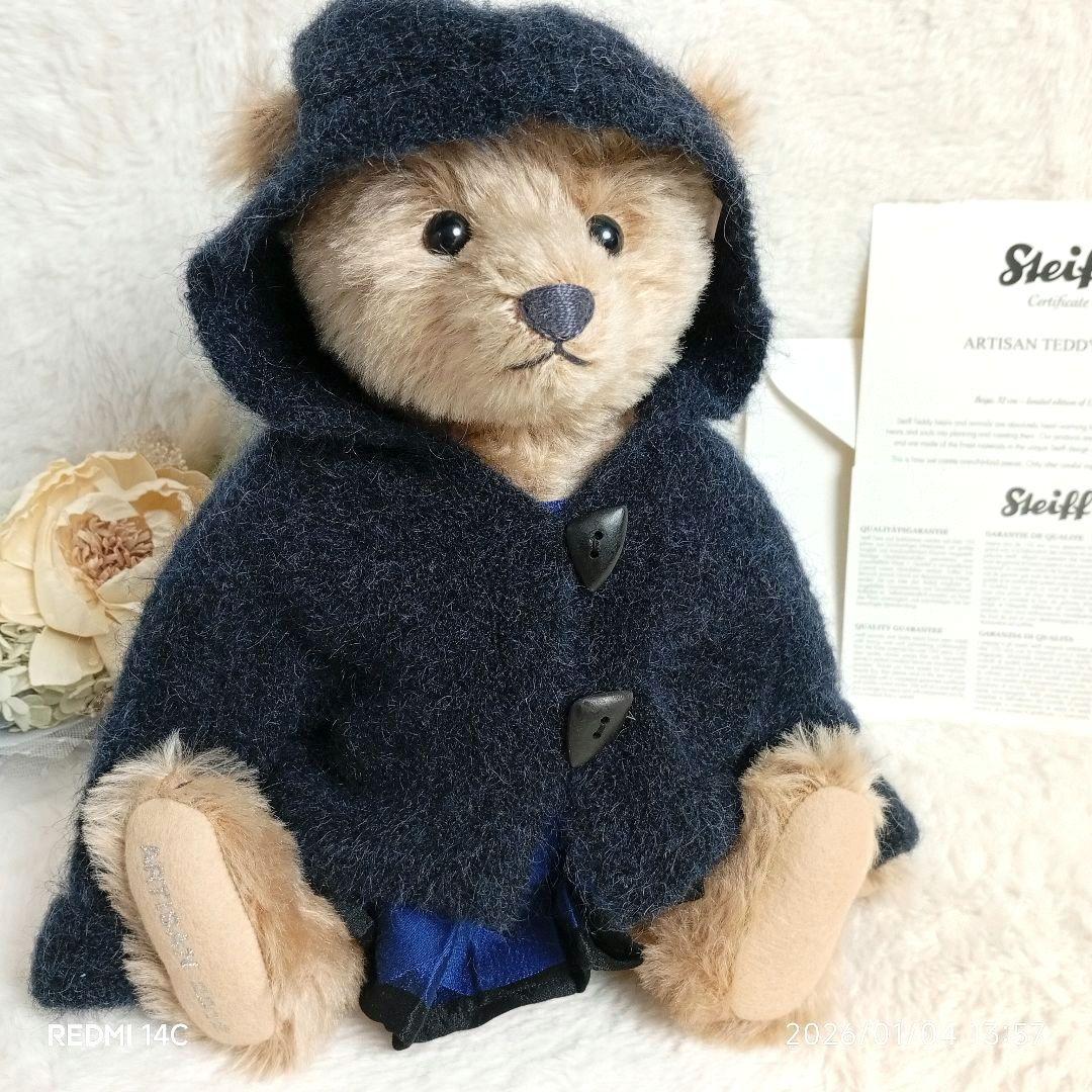 【No.47】Steiff アーティザン テディベア 限定1500体 証明書付