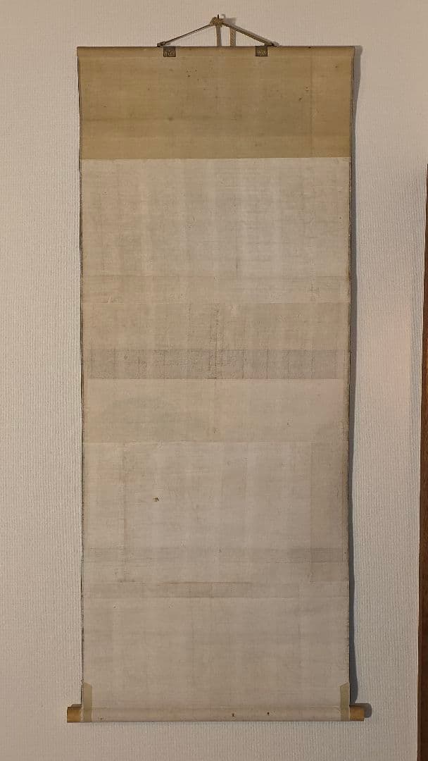 渡辺広輝 日本画掛軸『名古曾の関』