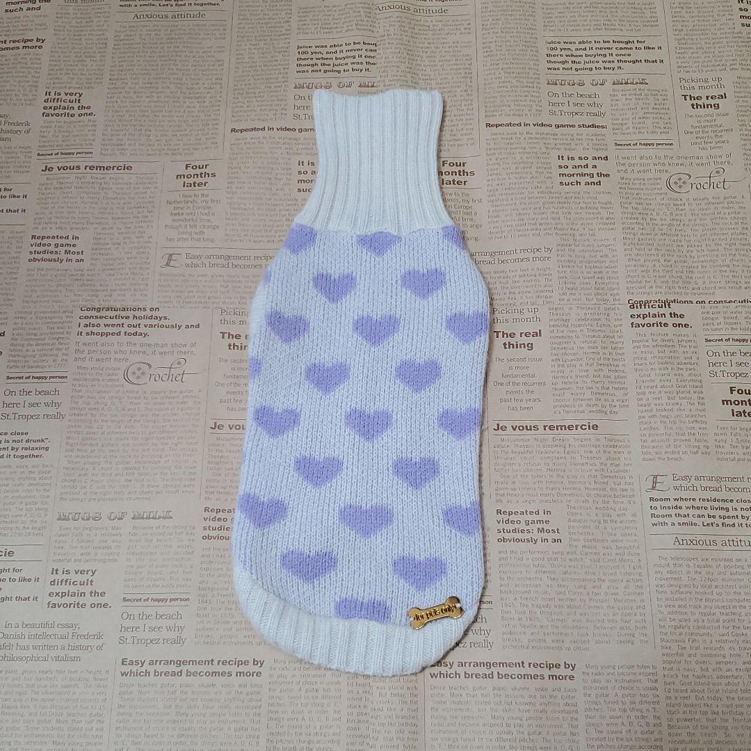 Forpetsonly/フォーペッツオンリー/Sサイズ