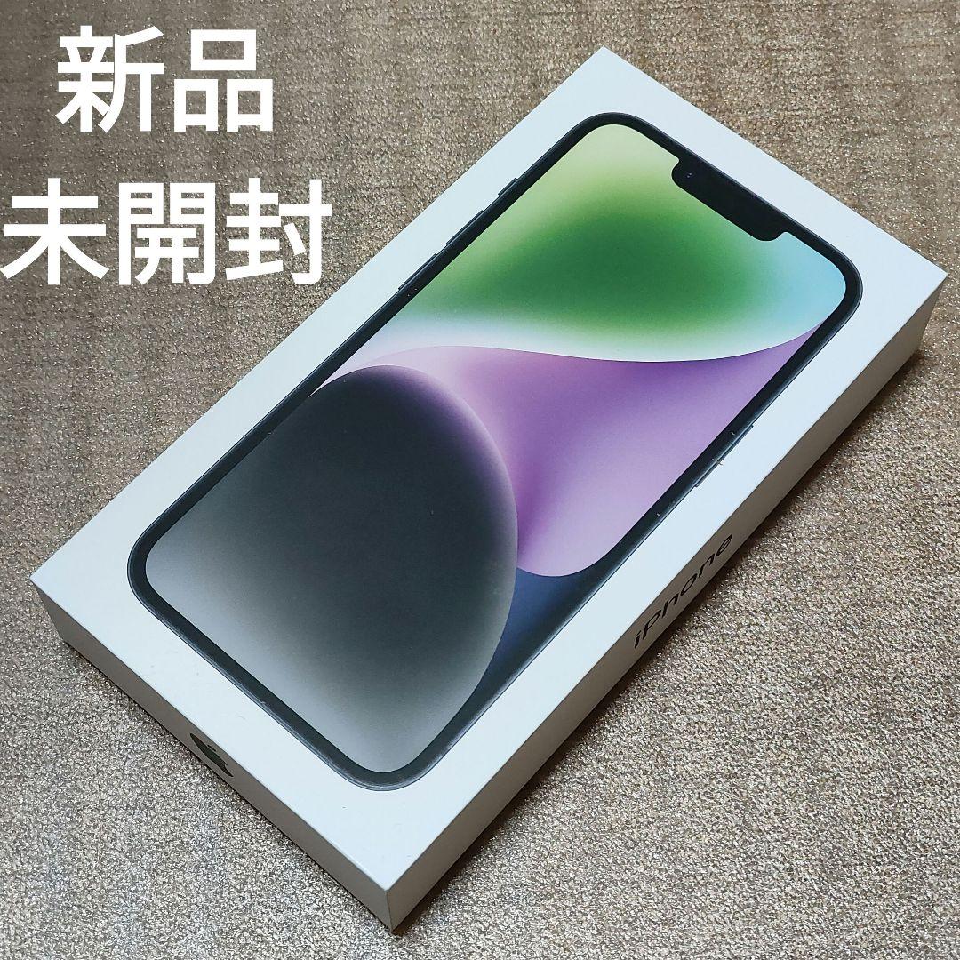 新品未開封　iPhone14　128GB ミッドナイト ブラック