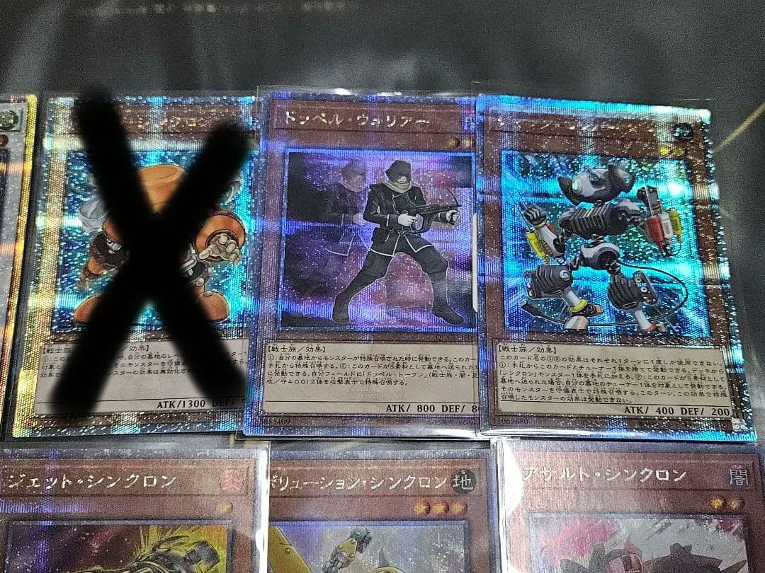 シンクロン デッキ 最高レアリティまとめ売り 25th 20th プリシク