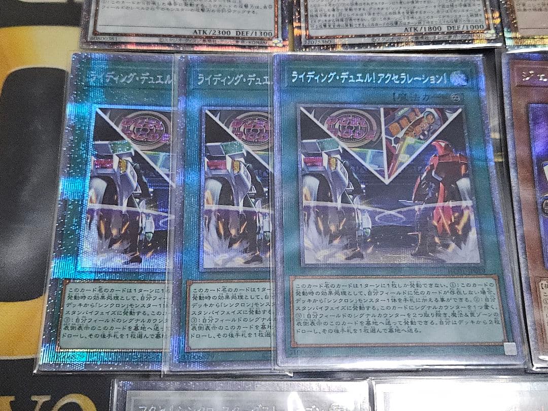 シンクロン デッキ 最高レアリティまとめ売り 25th 20th プリシク