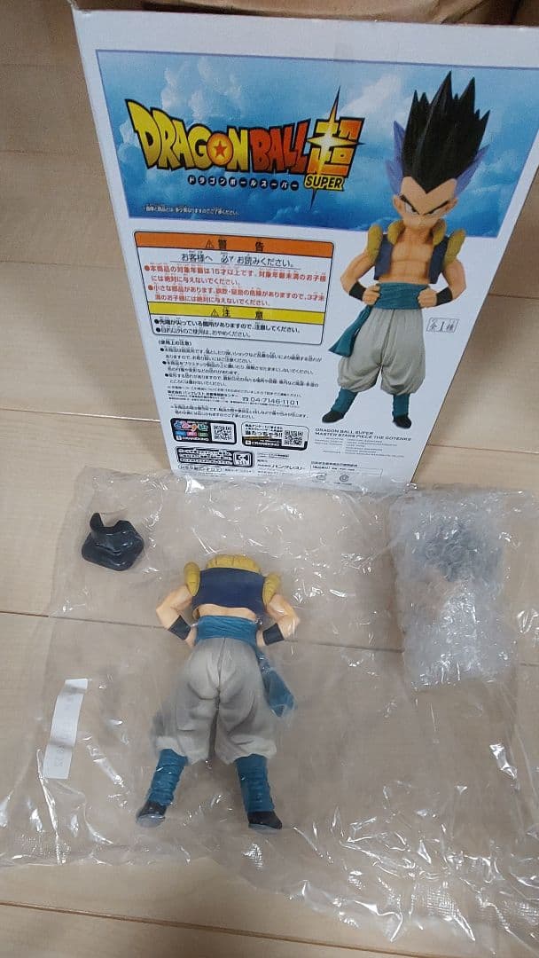 ドラゴンボール MASTER STARS PIECE THE GOTENKS