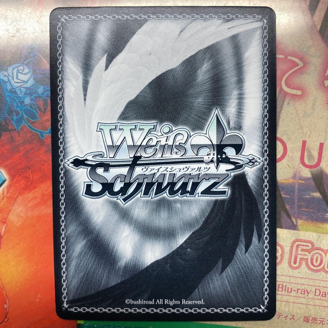 ヴァイスシュヴァルツ 無職転生　ロキシー　SP