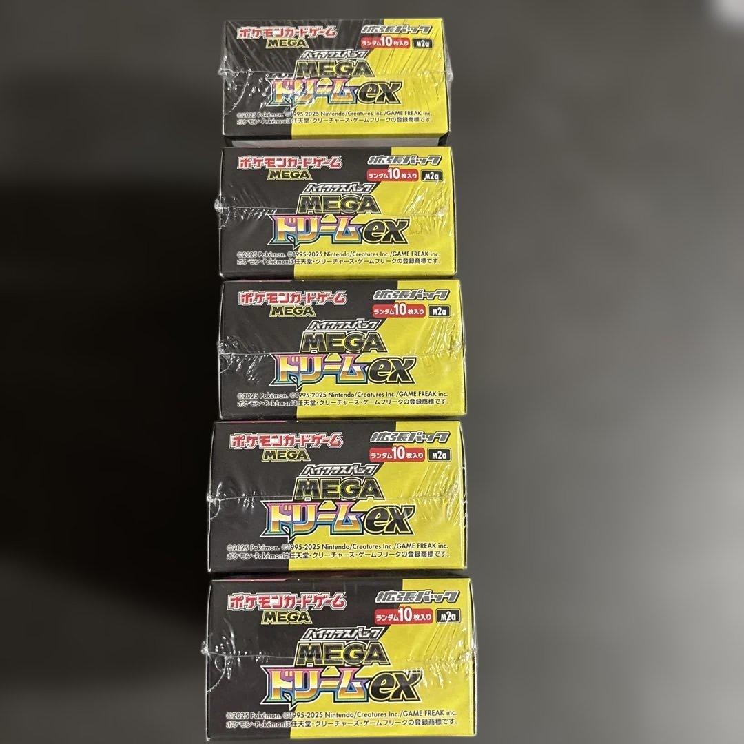 ポケモンカードゲーム インフェルノX 2BOX MEGAドリームex 5BOX