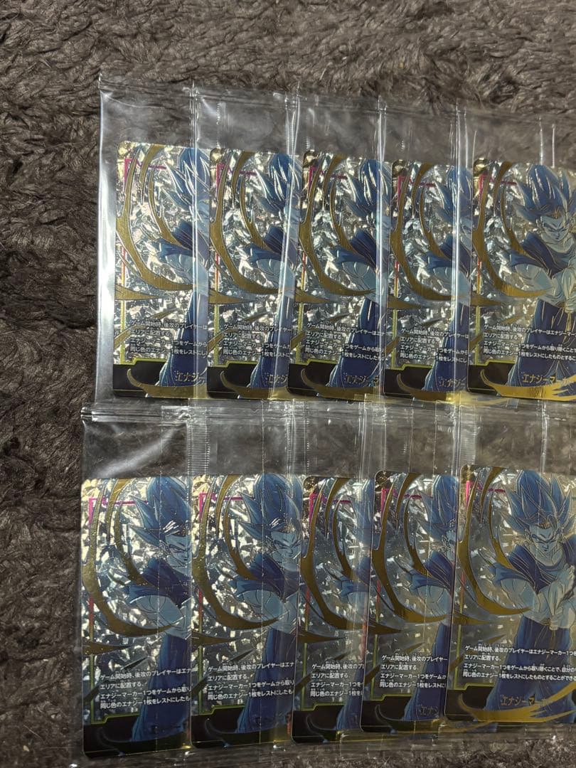 ベジット　エナジーマーカー　チャンピオンシップ　パラレル