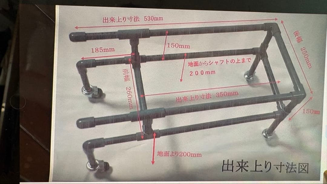 ペット用歩行器
