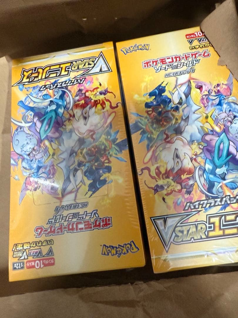 ポケモンカードゲームソード＆シールドハイクラスパック VSTARユニバースBOX