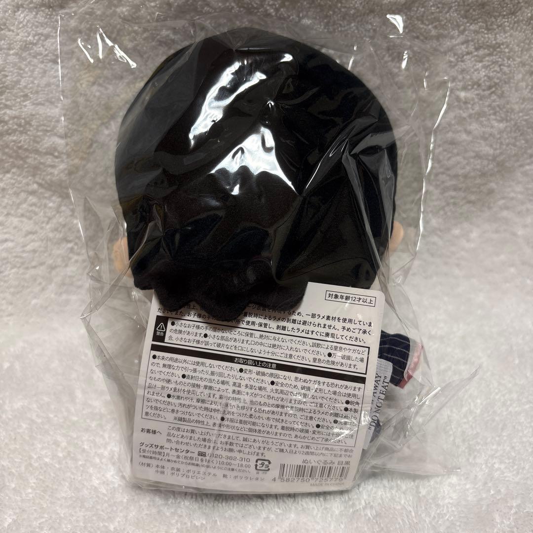 man 目黒蓮　すのチル