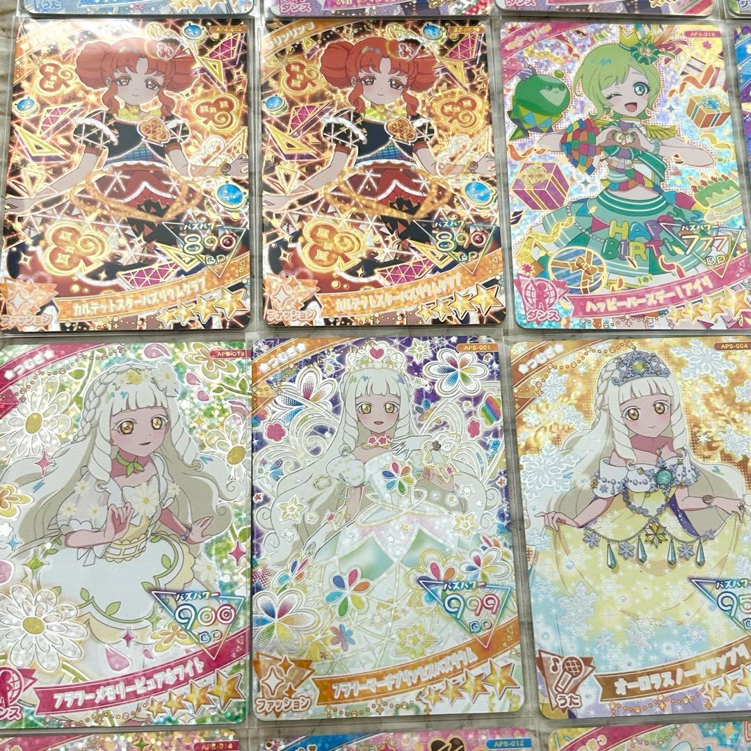 ひみつのアイプリ 引退品 370枚 まとめ売り