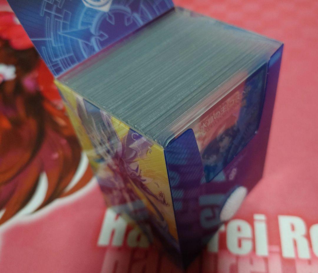 デュエマ　引退品