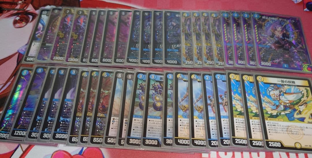 デュエマ　引退品