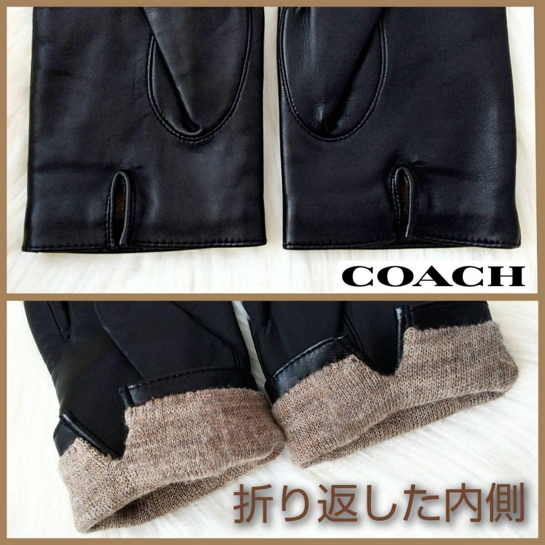 ◤COACH コーチ◢レザー手袋 シープスキン ブラックグローブ 美品М